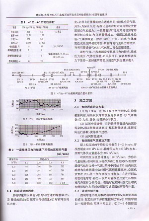 熊猫体育